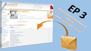 Soumission électronique aux Marchés EP3  Certificat de signature Barid eSign التوقيع الالكتروني [upl. by Oswald257]