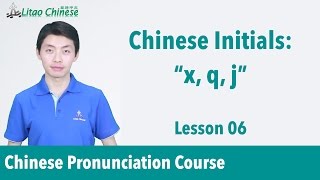 Chinese initials “x q j”  Pinyin Lesson 06  Learn Mandarin Chinese Pronunciation [upl. by Giacopo]