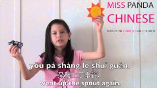 Eensy Weensy Spider  Nursery Rhyme amp Kids Song  Miss Panda Chinese [upl. by Imojean78]