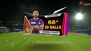 RCB vs KKR SHARDUL THAKUR 68 RUNS 29 BALLS HIGHLIGHTS 2023  BANGALORE vs KOLKATA  9TH MATCH [upl. by Ltihcox]