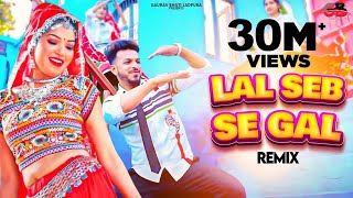 Lal Seb Se GaalRemix  Gaurav Bhati New Haryanvi Song 2021  Top Dj Song  Anil Chavriya [upl. by Eaton]