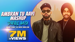 Ambran Tu Ayi Mashup Dhol Mix  Nick Dhillon  Ammy Virk  New Punjabi Remix 2021 [upl. by Massiw]