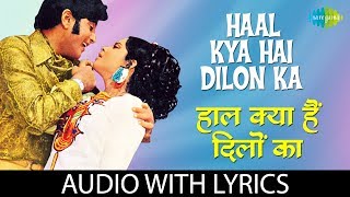 Haal Kya Hai Dilon Ka lyrics  हाल क्या है दिलों  Kishore Kumar  Anokhi Ada [upl. by Eerhs945]