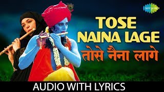 Tose Naina Lage audio with lyrics  Anwar  Kshitij  Shilpa Rao  Mithoon  Hasan Kamaal [upl. by Mauldon]