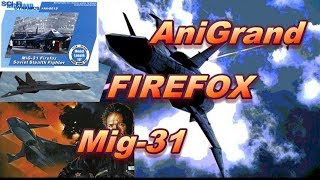 Firefox MiG31 Resin Kit Review [upl. by Idarb]