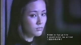 Miki Matsubara  Stay With Me EN JP Lyrics [upl. by Thacker]