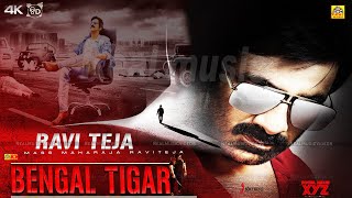 Bengal Tige  Dubbed Full Movie HD   Ravi Teja Rashi Khanna  South Indian Movies [upl. by Zigrang957]