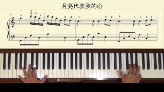 The Moon Represents My Heart 月亮代表我的心 Piano Cover with Separate Tutorial [upl. by Johanan]